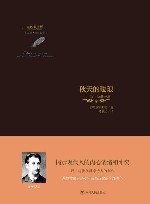 金色俄罗斯  秋天的珐琅  安年斯基诗选 封面