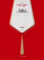 工匠精神行动笔记