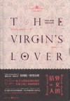 处女的情人  珍藏版