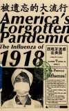 被遗忘的大流行  西班牙流感在美国