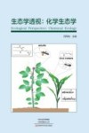 生态学透视 化学生态学封面