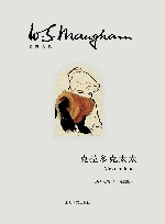 毛姆文集  克拉多克太太