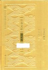 江苏绘画史