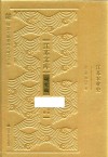 江苏农业史
