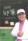 你好  卵巢  养护卵巢成就女人传说