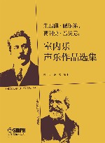 朱塞佩·威尔第、贾科莫·普契尼  室内乐声乐作品选集