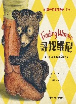 寻找维尼  一只著名小熊的真实故事=FINDING WINNIE： The True Story of the World’s Most Famous Bear