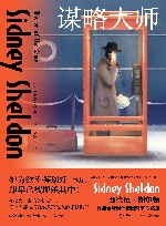谋略大师 封面