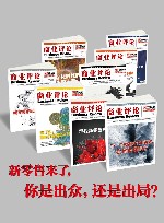 商业评论  2018年合集