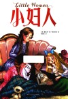 小妇人
