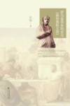 罗马皇帝朱利安与《赫利俄斯王颂》
