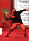 审美即信仰  英国艺术运动的十个瞬间
