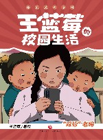 “双标”老妈