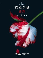 暮光之城  新月