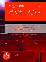 那些难以忘怀的电影 封面