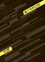 像少年啦飞驰  终极定本