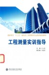 生活美学包装纸书系列  彩虹