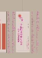 中医临床师徒对话录  马大正妇科传薪