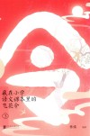 藏在小学语文课本里的飞花令  3