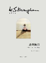 毛姆文集  圣诞假日