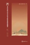 重庆市璧山中学校文化体系建设概要