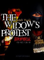 生活的代价 封面