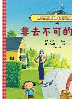 非去不可的旅行