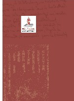 马克思主义在中国早期传播  第7卷