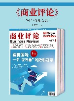 商业评论  2022全年合集  全8册