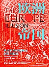 欧洲帝国  从民族国家的崛起到英国脱欧