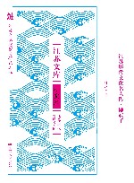 江苏历代文化名人传  柳亚子 电子书封面