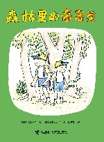 森林里的奇奇龙