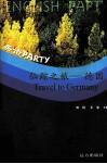 仙踪之旅-德国 封面