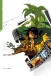 动漫设计基础系列  漫画分镜头设计与表现