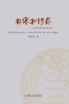 非零和博弈  延迟退休的利益之辩