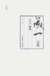 游戏封面