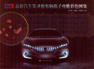 最新汽车发动机电脑端子功能彩色图解