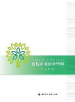 出版企业经营管理 封面