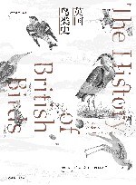 同一颗星球丛书  英国鸟类史