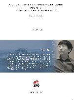 程泰宁传：儒匠