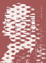 荷尔德林传  来吧朋友到广阔天地中去