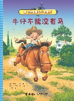 牛仔不能没有马