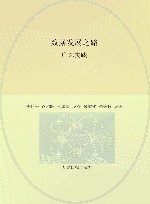 数据发展之路  广东实践