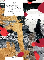 这里的黎明静悄悄