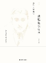 在斯万家那边