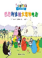 巴巴利波拍大怪物电影