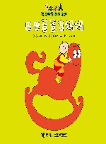 巴巴爸爸当妈妈