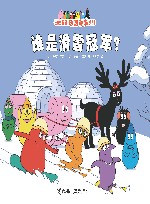 谁是滑雪冠军？