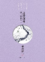 贤行润身  我的生活随想录