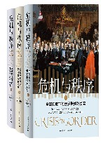 危机与秩序  全球转型下的俄罗斯对外关系